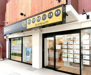 アクセス・会社概要｜センチュリー21住新センター プロパティ